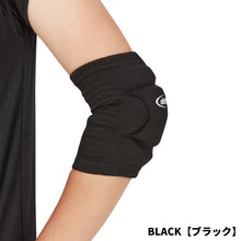 difunc ディファンク セパレートサイド エルボーパッド 肘サポーター 10mm厚パッド 2個セット 左右兼用 #D-738 イメージ10
