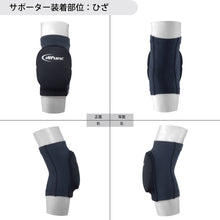 【2個セット】difunc ディファンク トリコットニーパッド 膝サポーター ジュニア用 23mm厚パッド 日本製 #D-809JR イメージ12