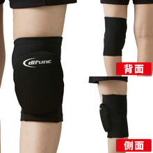 difunc ディファンク フレキシブルトリコットニーパッド バレーボール用 膝サポーター 2個セット 日本製 #D-861 イメージ8