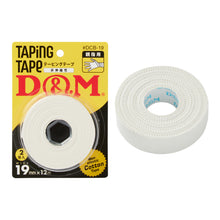 非伸縮性 コットンテープ 幅19mm×12m ブリスターパック #DCB-19 イメージ2