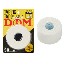 非伸縮性 コットンテープ 幅38mm×12m ブリスターパック #DCB-38 イメージ2