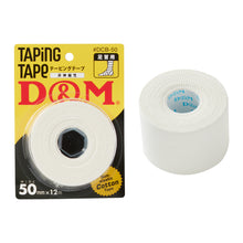 非伸縮性 コットンテープ 幅50mm×12m ブリスターパック #DCB-50 イメージ2