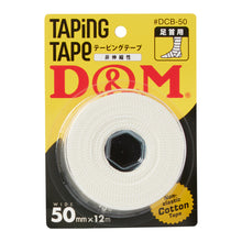 非伸縮性 コットンテープ 幅50mm×12m ブリスターパック #DCB-50 イメージ4