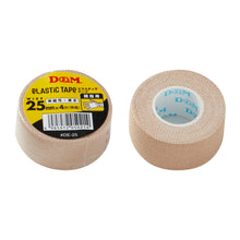 伸縮性 エラスチックテープ 幅25mm×4m #DE-25 イメージ2