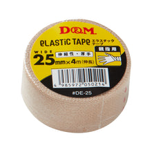 伸縮性 エラスチックテープ 幅25mm×4m #DE-25 イメージ4