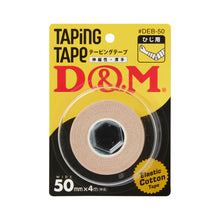 伸縮性 エラスチックテープ 幅50mm×4m ブリスターパック #DEB-50 イメージ3