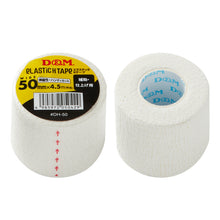 伸縮性 エラスチックHテープ 薄手タイプ 幅50mm×4.5m #DH-50 イメージ2