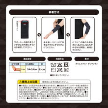 ATHMD アスメディ キネシオロジーサポーター ひじ用 左右兼用 1個入 #114589 日本製 イメージ6
