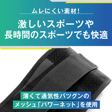 フレキシブルフィット腰 腰サポーター 1個入 日本製 #408 イメージ10