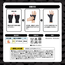 ATHMD アスメディ キネシオロジーサポーター 手のひら用 左右兼用 1個入 #114572 日本製 イメージ6