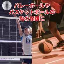 指サポーター スポーツ用 2個入 日本製 #106 イメージ8
