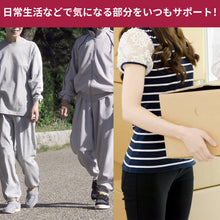 ウールサポーター 手のひら用 1枚入 日本製 #108854 イメージ2