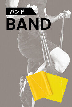 バンド BAND