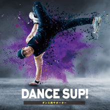 【DANCE SUP!】手首サポーター ダンス用 ダンスサップ 黒 ブラック 左右兼用 フリーサイズ 1個入 日本製 #SUP-222 イメージ3