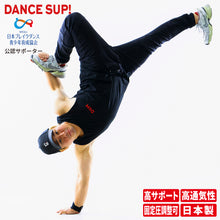 【DANCE SUP!】手首サポーター ダンス用 ダンスサップ 黒 ブラック 左右兼用 フリーサイズ 1個入 日本製 #SUP-222 イメージ3