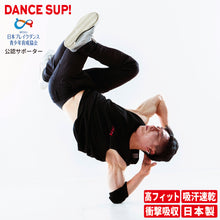 【DANCE SUP!】肘サポーター 肘用 ダンス用 8mm厚 パッド付き ダンスサップ 黒 ブラック 左右兼用 1個入 日本製 #SUP-767 イメージ3