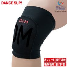 【DANCE SUP!】膝サポーター 膝用 ダンス用 10mm厚 パッド付き ダンスサップ 黒 ブラック 左右兼用 1個入 日本製 #SUP-809 イメージ1