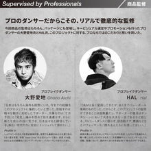 【DANCE SUP!】膝サポーター 膝用 ダンス用 10mm厚 パッド付き ダンスサップ 黒 ブラック 左右兼用 1個入 日本製 #SUP-809 イメージ7