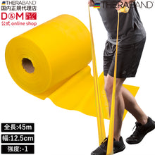 THERABAND セラバンド 長さ45m/50ヤード 強度レベル-1 イエロー #TB-150 イメージ1