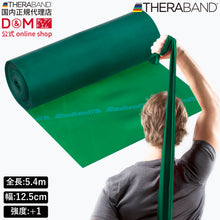 THERABAND セラバンド 長さ5.4m/6ヤード 強度レベル+1 グリーン #TB-3 イメージ1