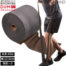 THERABAND セラバンド 長さ45m/50ヤード 強度レベル+3 ブラック #TB-550 イメージ1