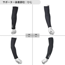 difunc ディファンク バレーボール用 アームスリーブ アームカバー 両腕/1ペア入 日本製 #D-7000 イメージ18