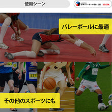 difunc ディファンク バレーボール用 アームスリーブ アームカバー 両腕/1ペア入 日本製 #D-7000 イメージ10