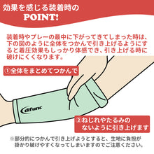 difunc ディファンク バレーボール用 アームスリーブ アームカバー 両腕/1ペア入 日本製 #D-7000 イメージ7