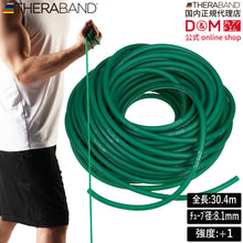 THERABAND セラバンド セラチューブ 長さ30.4m/100フィート 強度レベル+1 グリーン #TT-13 イメージ1