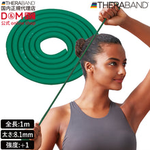 THERABAND セラバンド セラチューブ フォーエントリー 初心者向け 長さ1m 強度レベル+1 グリーン #TTE-13 イメージ1