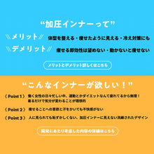 ハピネスサポーティング鍛える トップス 1枚入 イメージ6