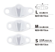 ランナーマスク 大人用 1個入 日本製 イメージ3