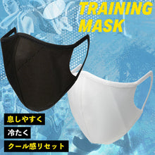 トレーニングマスク (1枚入) 日本製 イメージ5