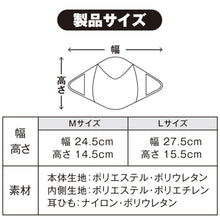 トレーニングマスク (1枚入) 日本製 イメージ10