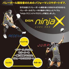 ninjaX バレーボール レシーブ レッグサポーター（1ペア入り）日本製 イメージ3