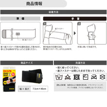 スピードラップ 手首用 1個入 日本製 #D-20 イメージ10