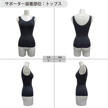 ハピネスサポーティング鍛える トップス 1枚入 イメージ8