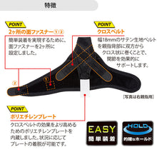 サムロック 親指用サポーター 1個入 日本製 #D-3 イメージ4