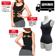 ハピネスサポーティング鍛える トップス 1枚入 イメージ2