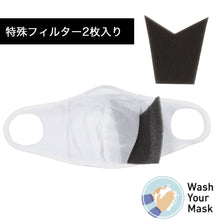 ランナーマスク 大人用 1個入 日本製 イメージ2