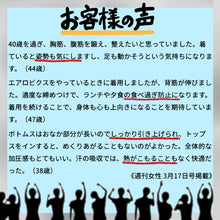 ハピネスサポーティング鍛える ボトムス 1枚入 イメージ5