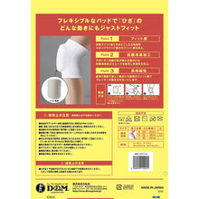 【PFUブルーキャッツ所属選手使用】バレーボール フレキシブルニーパッド 膝サポーター 28mm厚パッド 1個入 日本製 #867 イメージ19