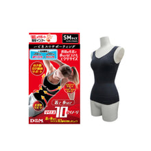 ハピネスサポーティング鍛える トップス 1枚入 イメージ1