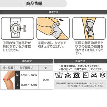 ATHMD アスメディ サポーター レベル3 ちゃんとしめる スリーブタイプ ひざ用 日本製 1枚入 #108359 #108366 イメージ7