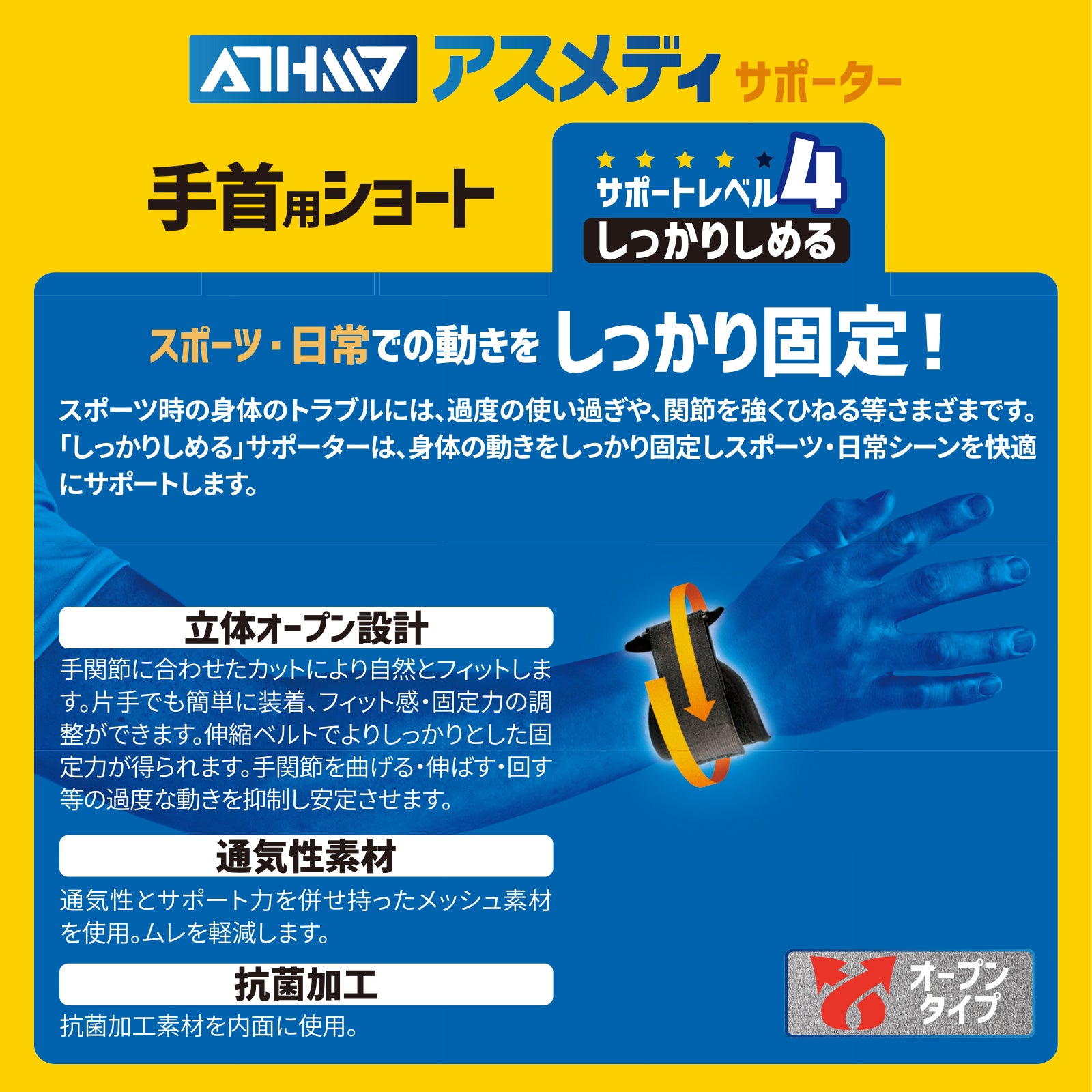 プアボーテ　正規品　アームサポーターM 新品　ダイエット　お値下げしました、。 peu à beauté 「アームサポーター」 リニューアルのお知らせ