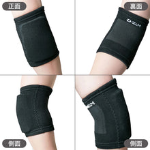 【PFUブルーキャッツ所属選手使用】【2個セット】バレーボール フレキシブルパッドひじ 肘サポーター 厚さ8mm 薄型パッド 日本製 #111809 イメージ9