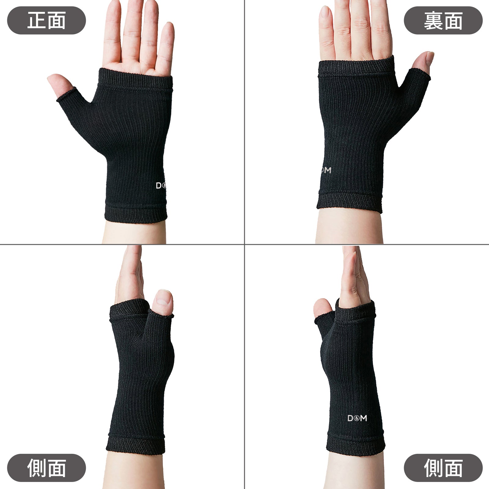 D&M バレーボール 手のひら 手のひらサポーター 1個入 日本製 #111830