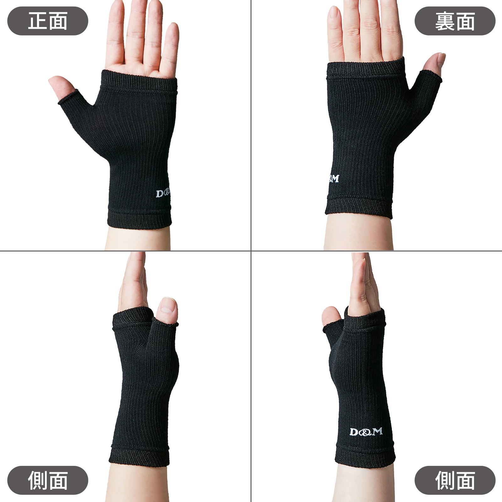 D&M バレーボール 手のひら 手のひらサポーター 1個入 日本製 #111830