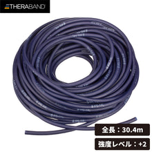 THERABAND セラバンド セラチューブ 長さ30.4m/100フィート 強度レベル+2 ブルー #TT-14 イメージ1