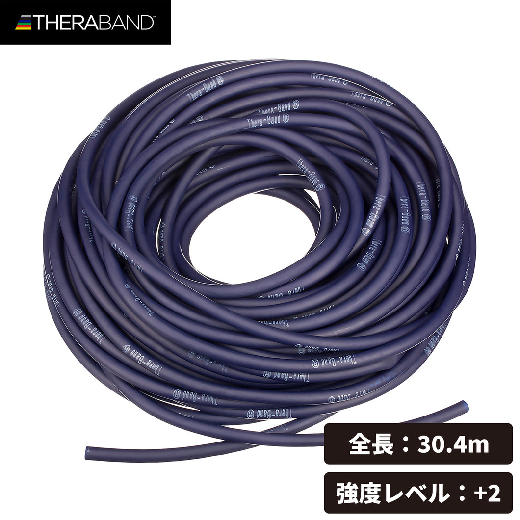 THERABAND セラバンド セラチューブ 長さ30.4m/100フィート 強度レベル+2 ブルー #TT-14